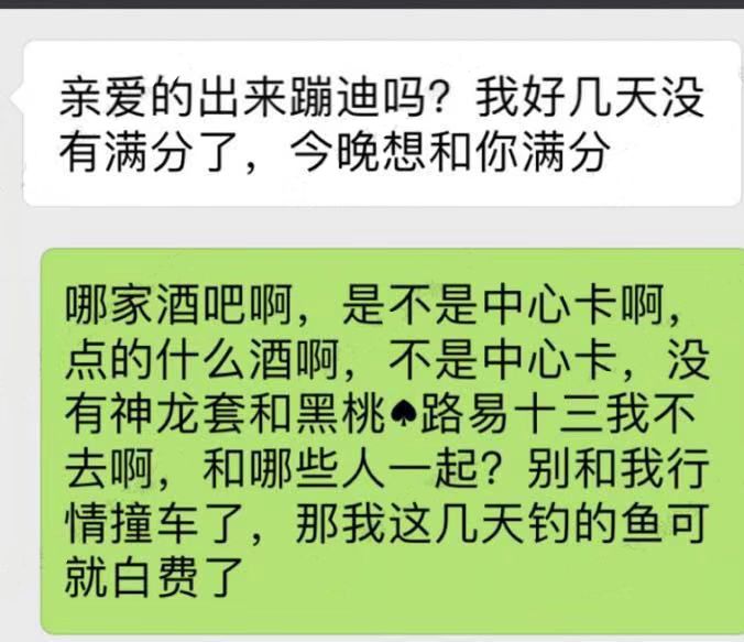 上頭神曲 性感網紅,現在年輕人流行邊吃飯邊蹦迪?