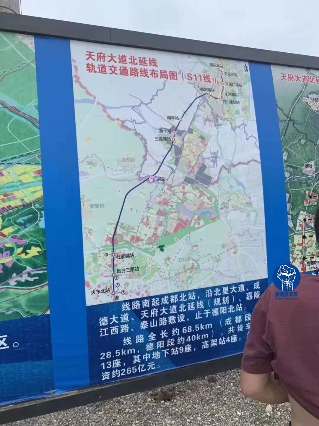 s11线天府大道北延线工地消息又是周一,我想把昨晚的刺激