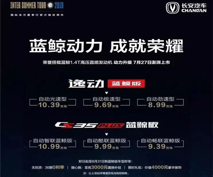 沃尔沃全球召回，新款WEY VV6正式上市，一周新车汇总