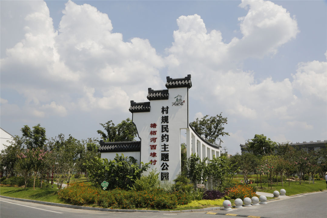 全面推进两约建设全力构建塘栖模式社会治理新格局