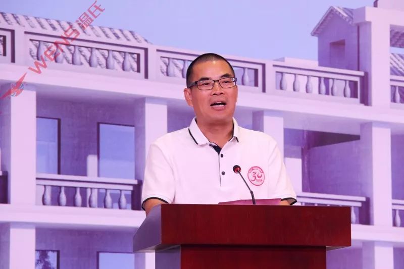 温氏股份北英慈善基金会向新兴一中捐赠3200万元