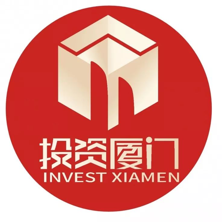 厦门招商引资再添新平台!ta就是→_投资