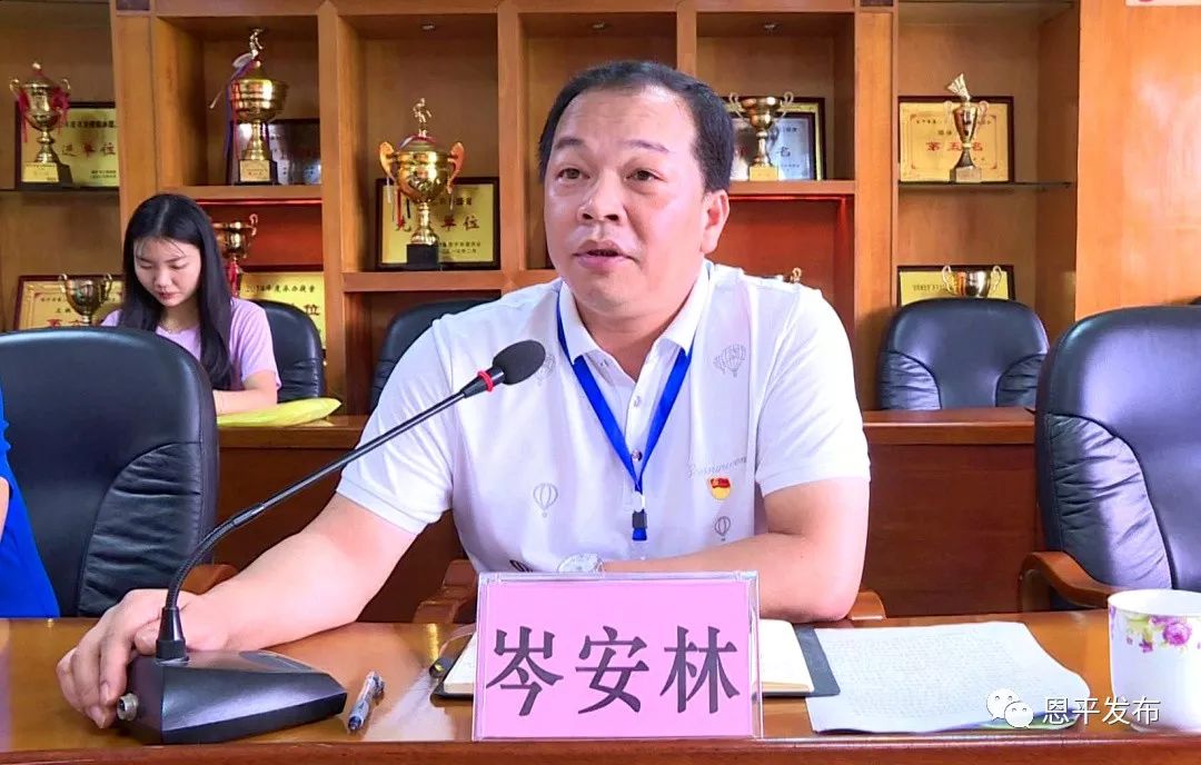 恩平市人大常委会开展专题调研活动