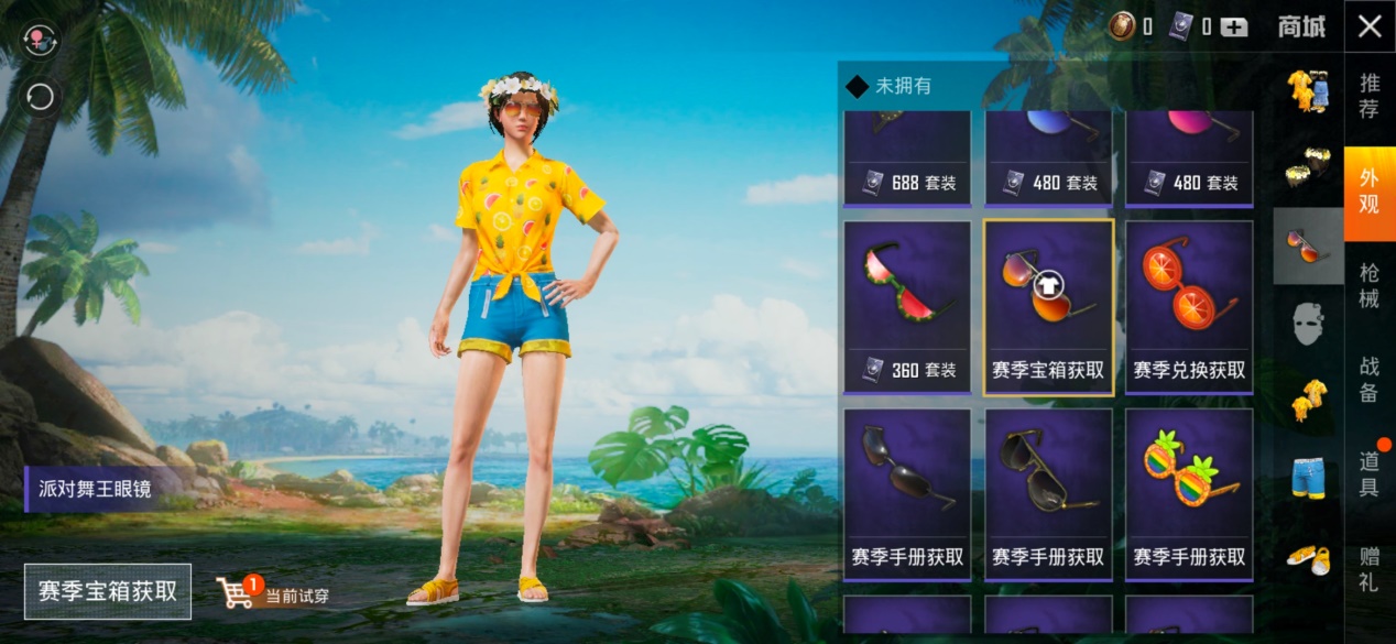 原创和平精英玩家秀服装穿搭,堪称史上最强,连设计师都自愧不如
