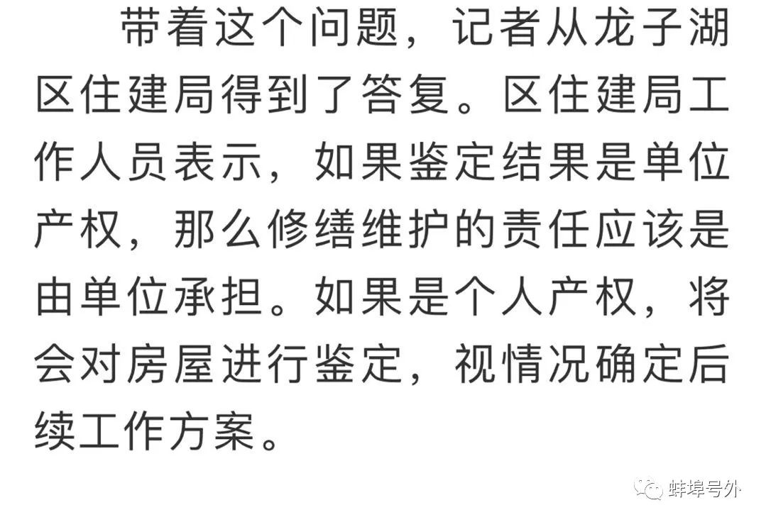 来源:蚌埠广播电视台新闻中心记者:李翔编辑:禹良薇审核:吴洽兵返回