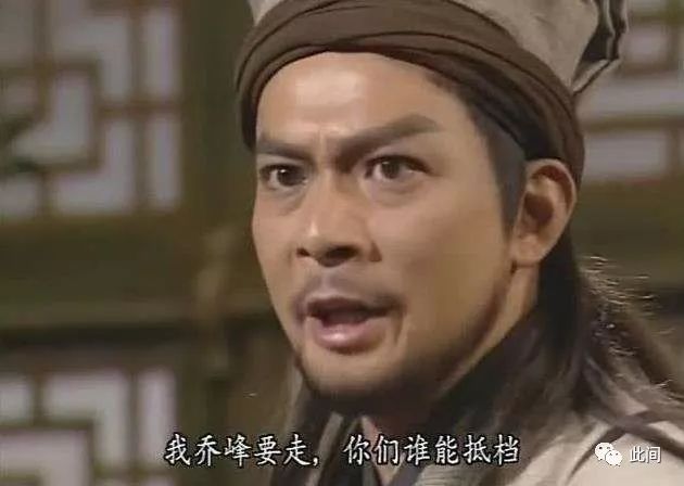 若有素问转身遇见天龙八部