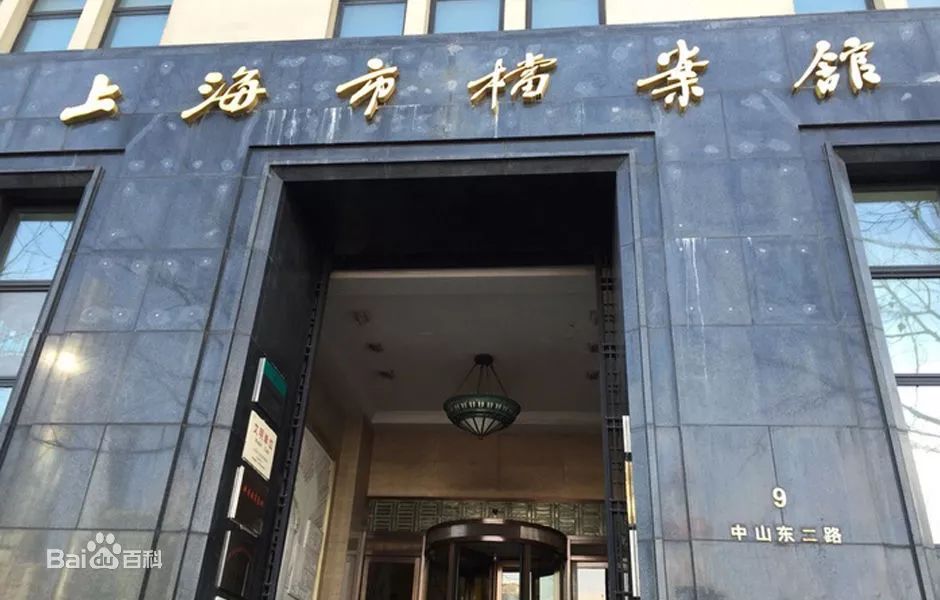 华山路1800号(上海交通大学徐汇校区,近康平路)开放时间:周