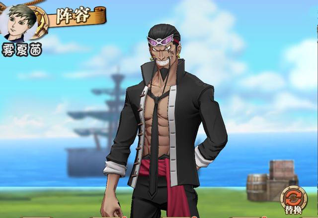 航海王燃烧意志90级杰布拉技能加点嘲讽技能可保护队友