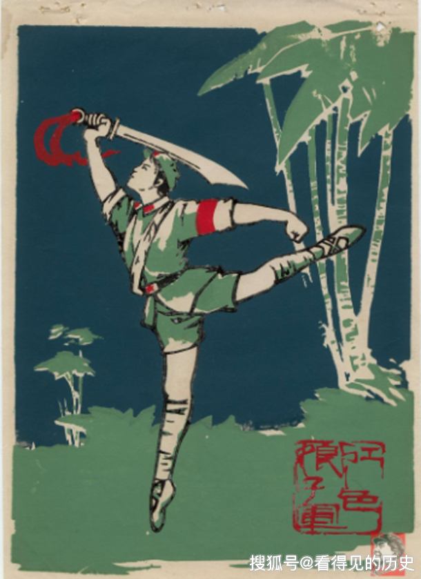 老版宣传画样板戏红色娘子军过来人挥之不去的一段记忆
