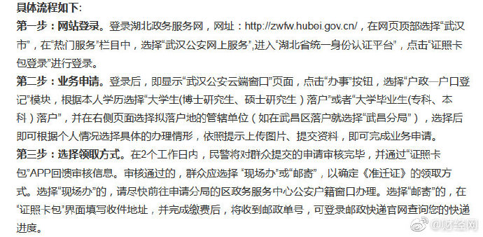 海外人才引进政策解读：如何赋能中国创新发展