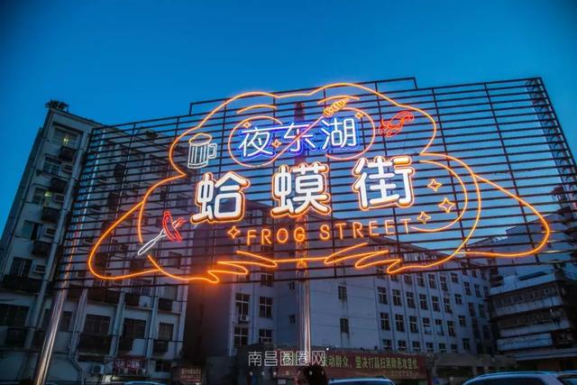 充满烟火气的蛤蟆街,才是南昌人眼中真正的深夜食堂_夜市
