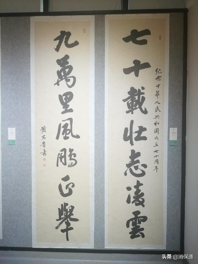 翰墨抒情颂国庆我是一个兵第四回书法作品展在广州举行