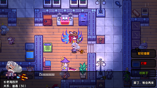 伊洛纳8月29日公测将启ios预订发布