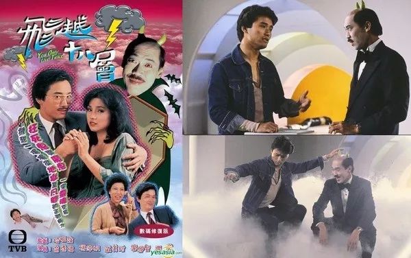 1965年,冯粹帆投身丽的电视,获导演楚原邀拍电影《黑玫瑰之三之红花