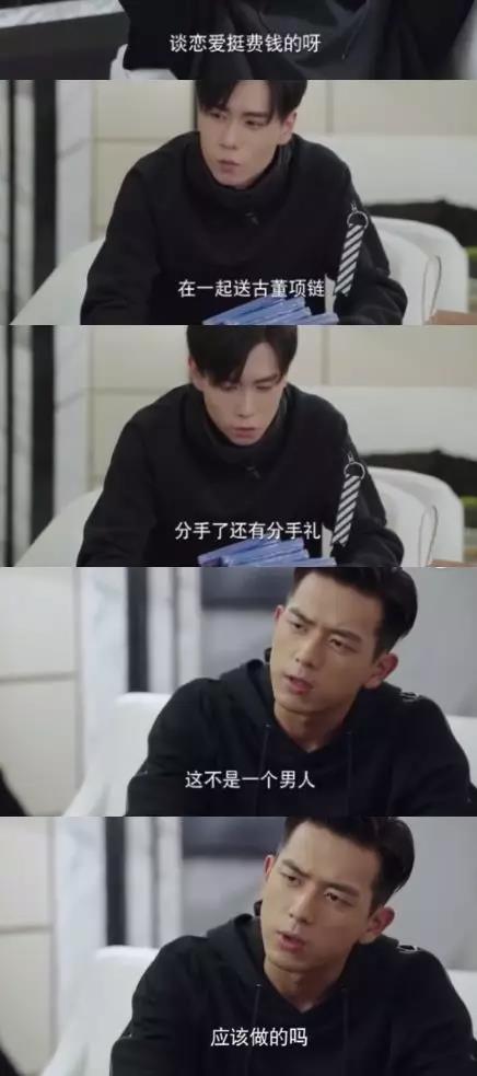 小心七月现男友八月前男友七夕如何过