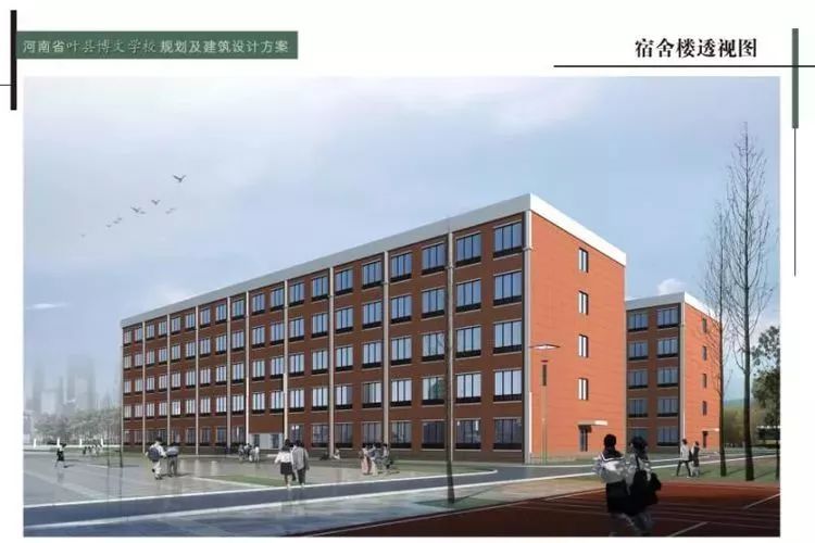 投资25亿元的叶县博文学校9月1日正式开学这些学生学费全免