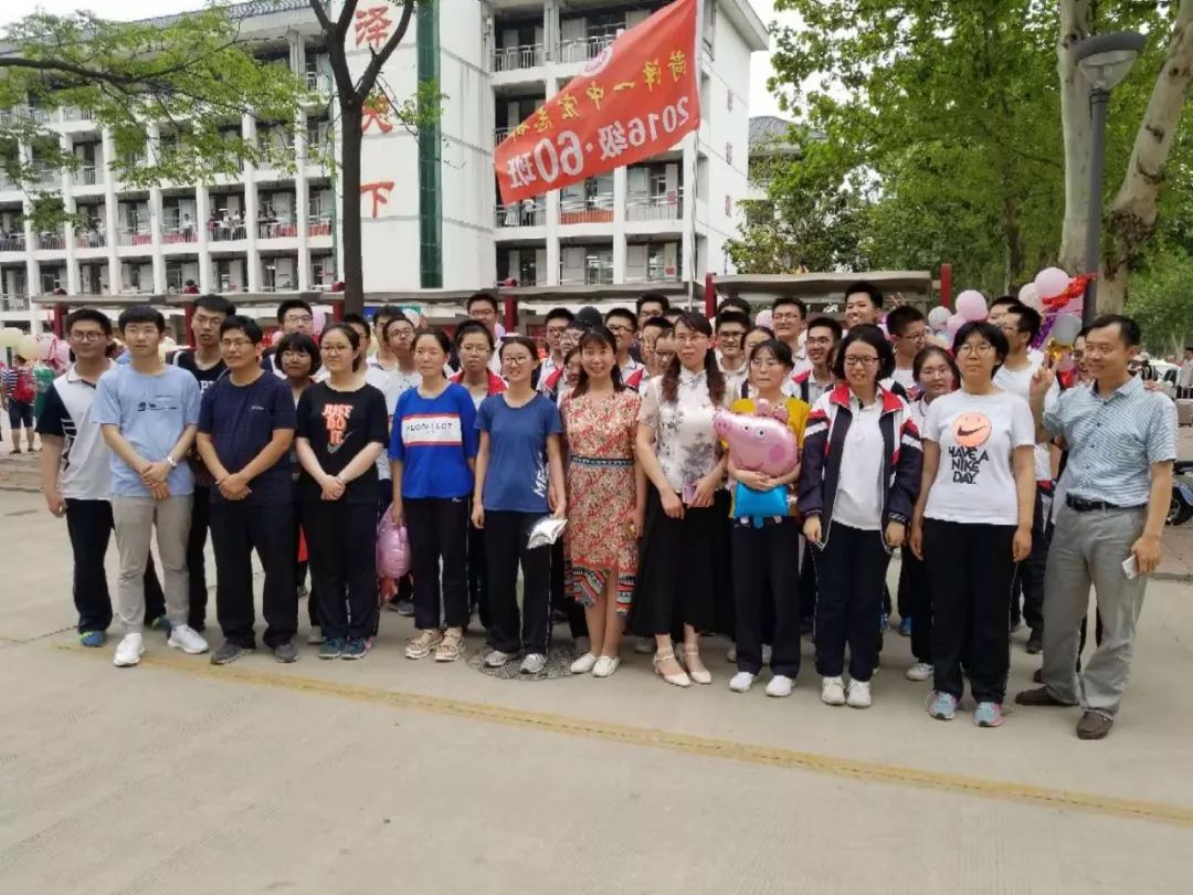 菏泽一中这个班真牛!5人上复旦!1个清华,1个北大!书写教育"传奇"!