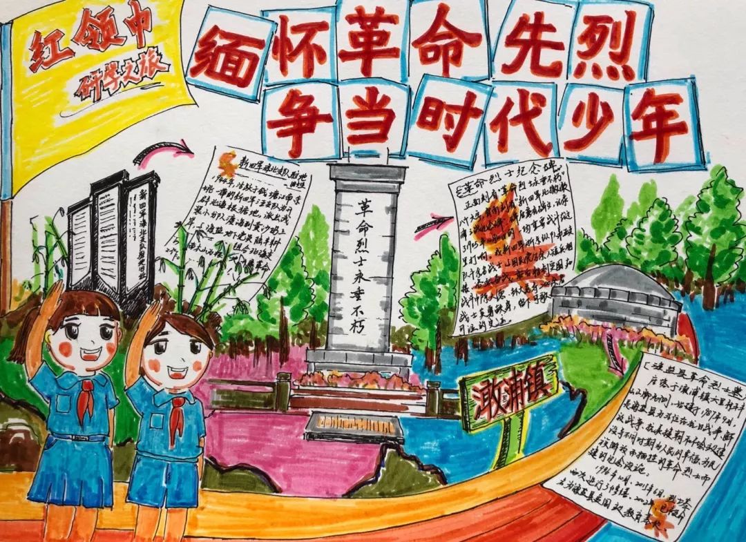 新四军海北支队驻地旧址新四军海北支队驻地旧址位于海盐县澉浦镇南木
