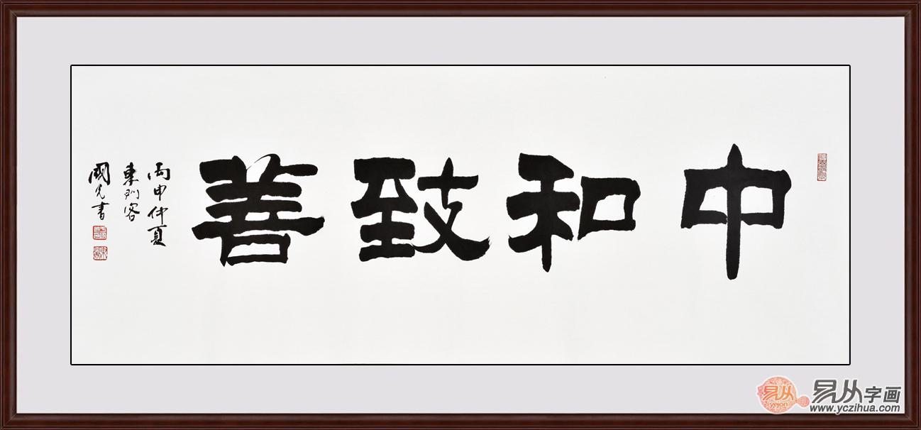 古樸大氣的隸書書法作品值得細細品鑑