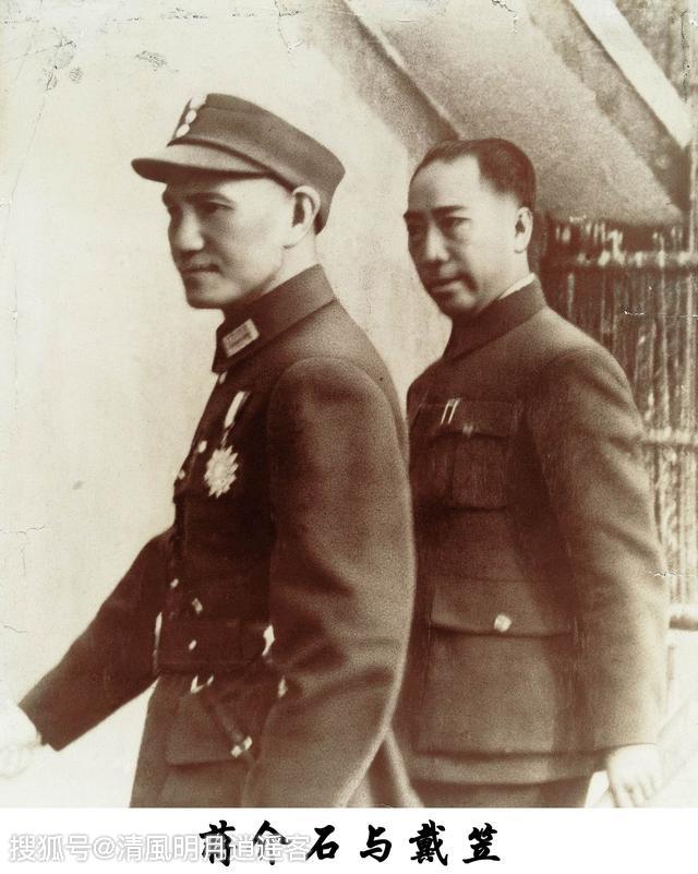 蒋介石为何始终称呼戴笠为"戴科长"