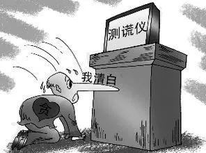 这"五怕,是吉林省通化市人大常委会原副主任刚振涛的"自画像.