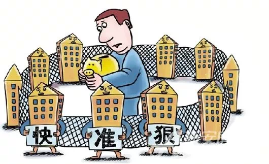 好房子不等人,你是愿意花100万买还是80万买,看了你就懂了