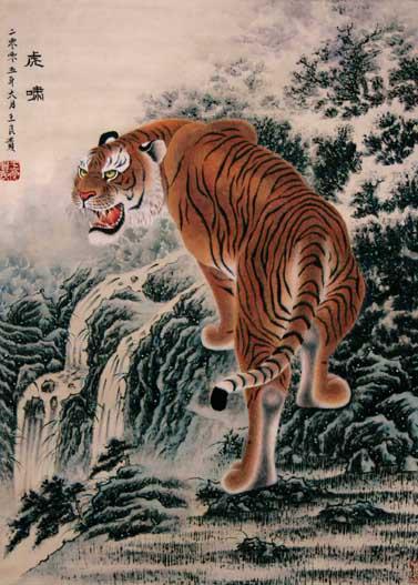 王良贵的画的虎图片