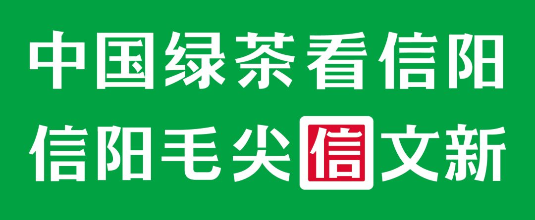 茶语清心时光慢递文新茶叶郑州分公司举行2019年度茶艺表演比赛