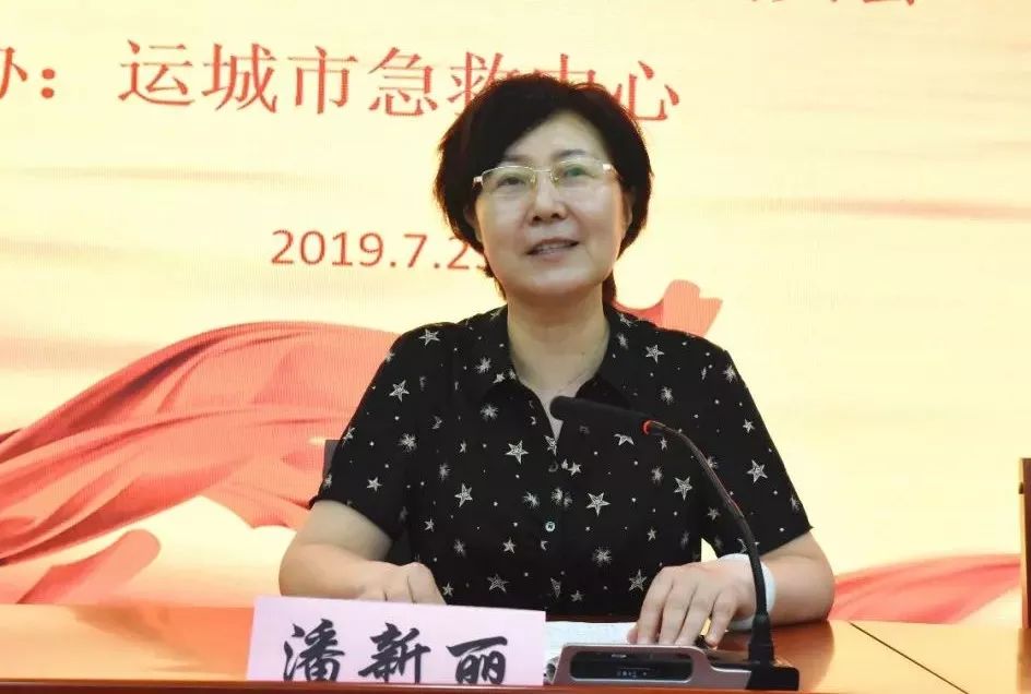 运城市"二青会"卫生应急培训在运城市第一医院学术报告厅举办