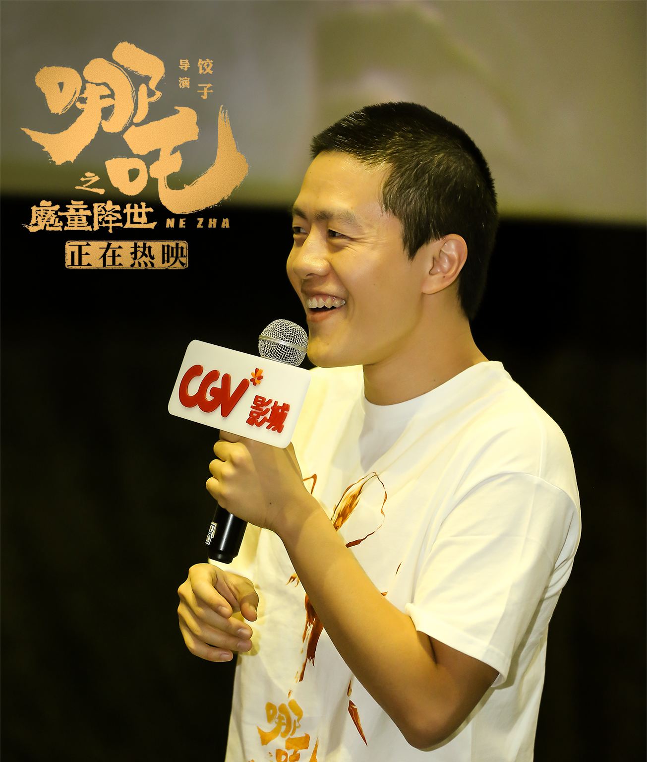 哪吒之魔童降世票房破7亿导演饺子谈创作历程