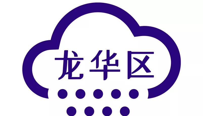 深圳市气象局logo图片