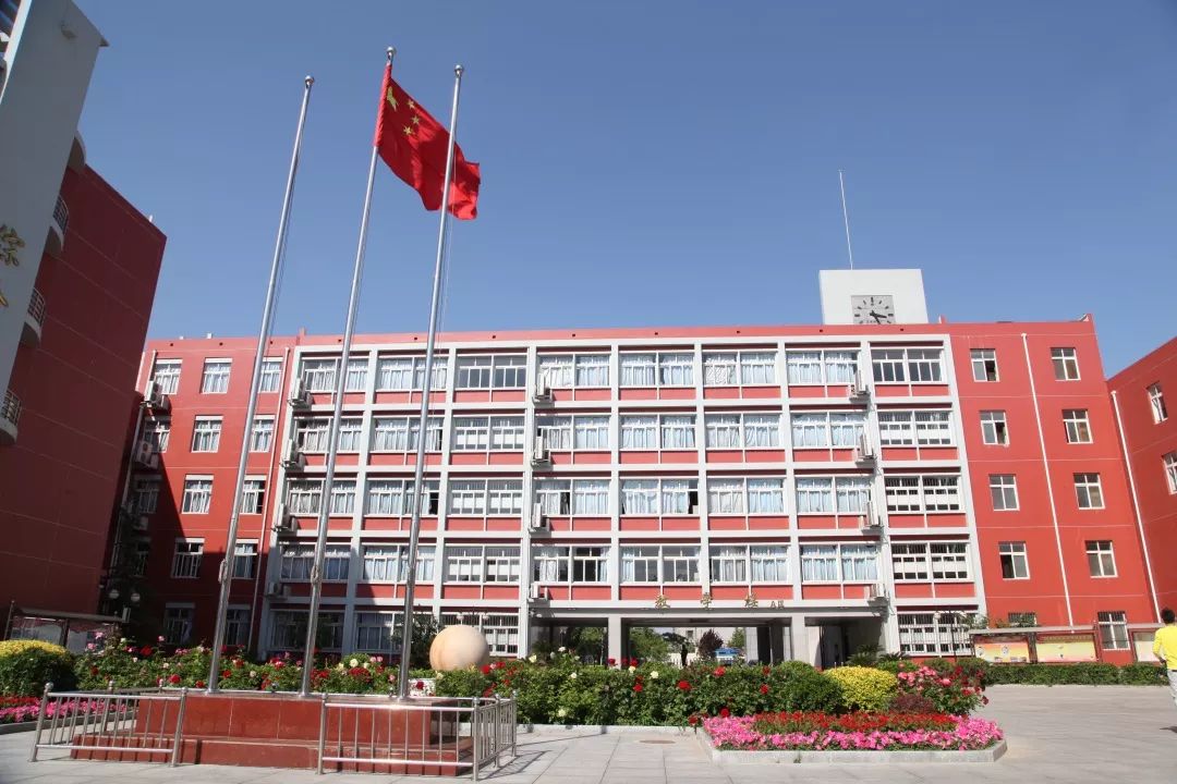 天津市第五十四中学欢迎你致高一新生的一封信