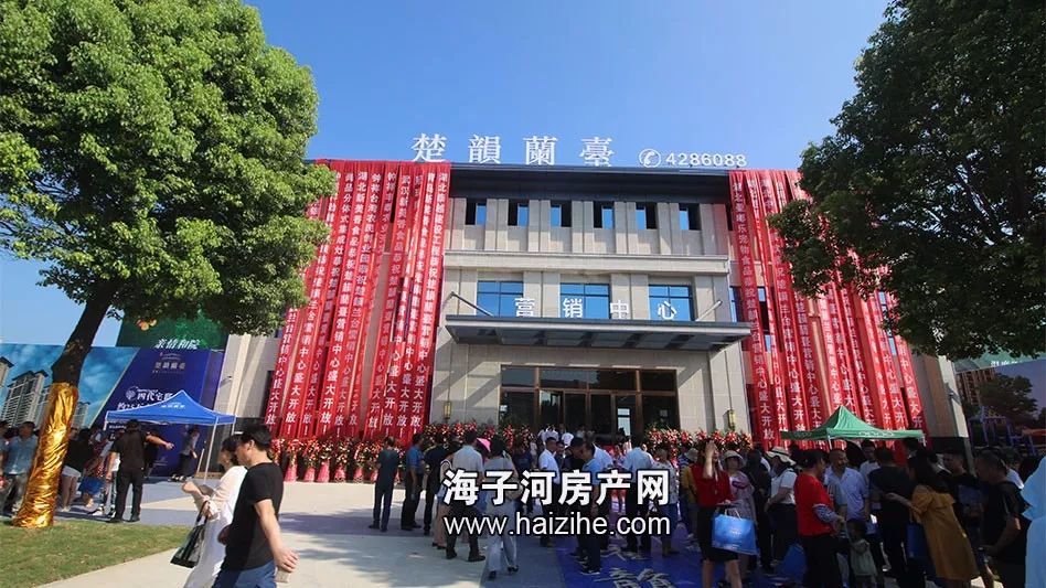 不负等待钟祥楚韵兰台营销中心华彩开放鎏金华服惊艳全城