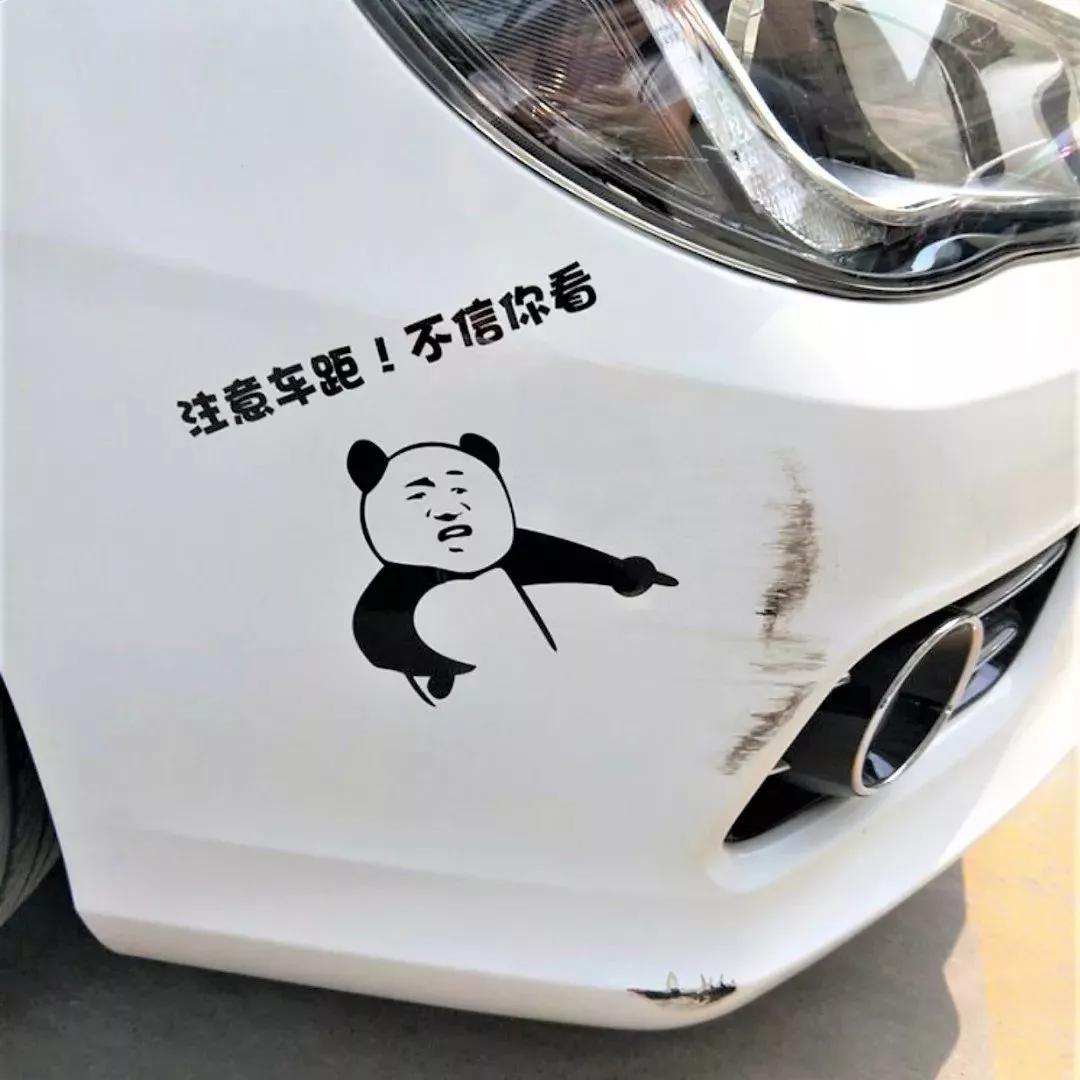 【利馨吉利】男人开车,都在路上偷偷看什么?