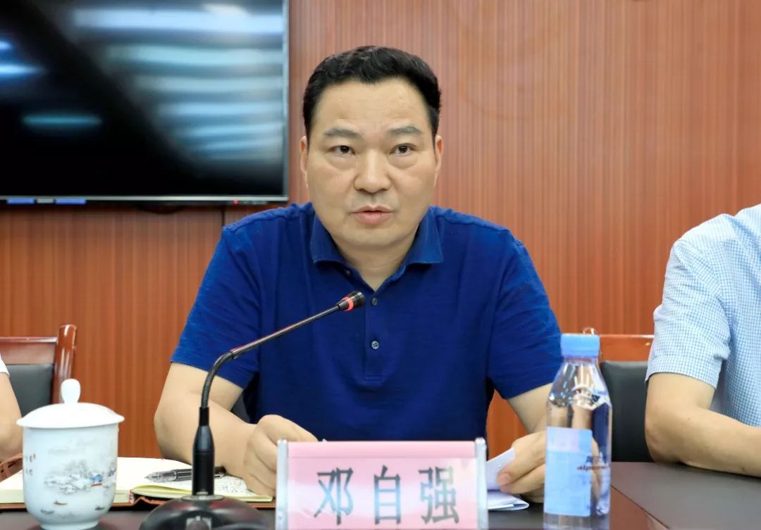 邓自强作工作情况介绍▲会议现场(二)会上,谭其林就贯彻落实廉洁