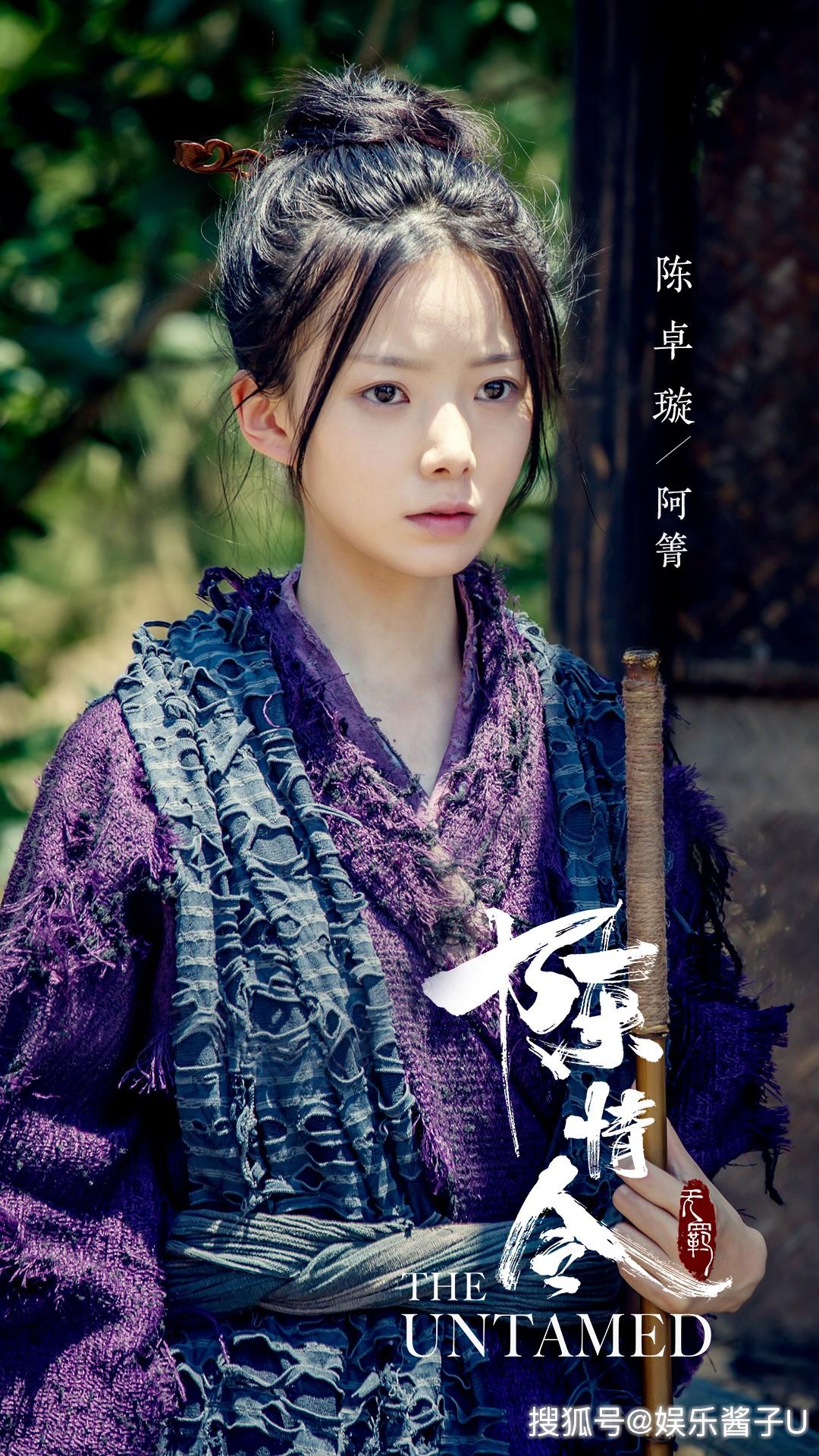 陈卓璇《陈情令》人物曲《孤城》上线 灵动声线引发网友共鸣