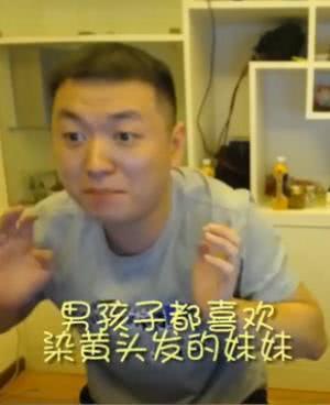 说好的男人都喜欢黄头发的妹妹药水哥本人都被这里的妹子迷住了