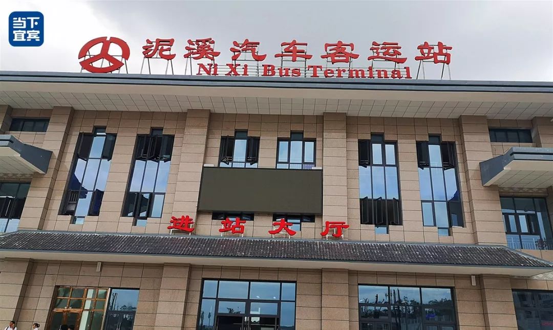 你好泥溪站坐高铁去看你这一次宜宾泥溪终于要火了