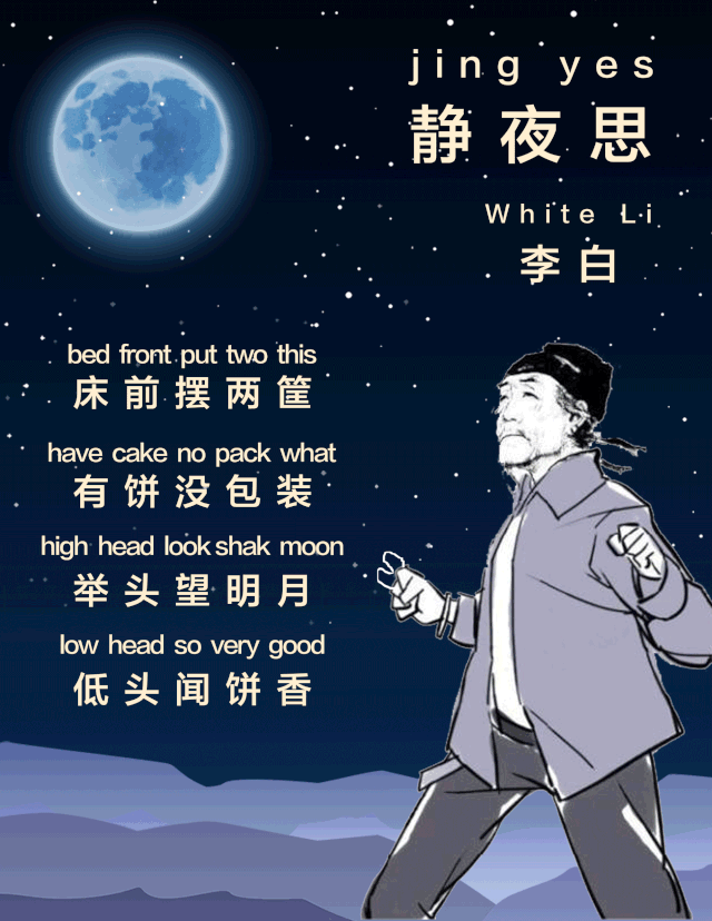 小编我倒是不好奇是不是他们写的诗(反正小编已经不用全文背诵了)但.