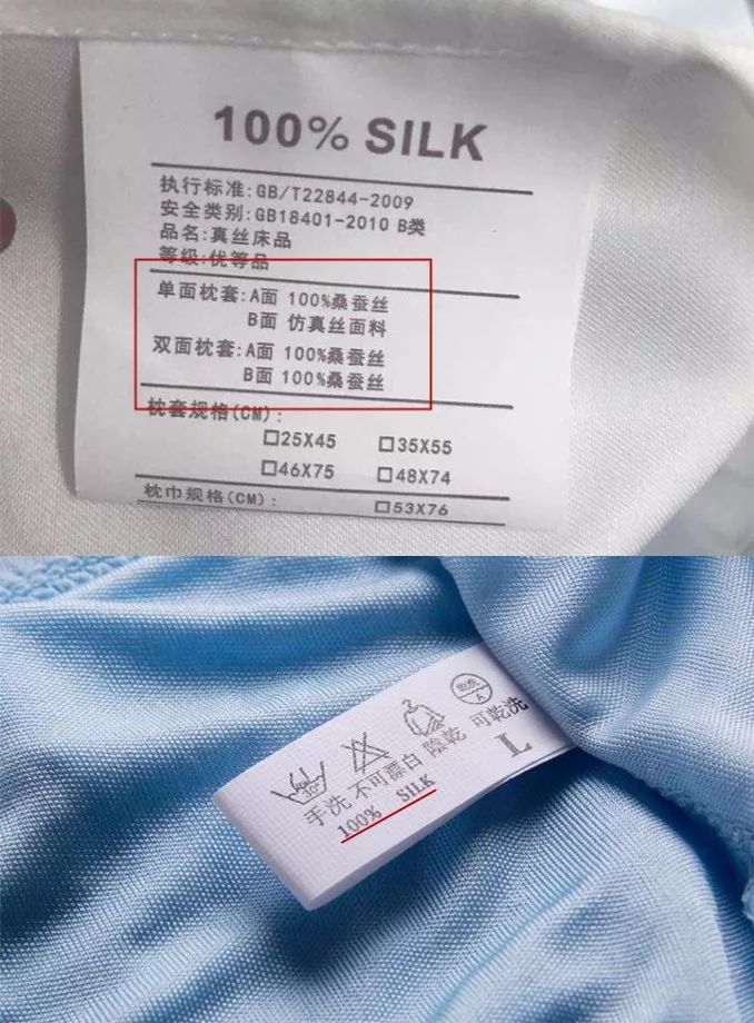 夏天,穿什么面料衣服更清凉透气?_真丝