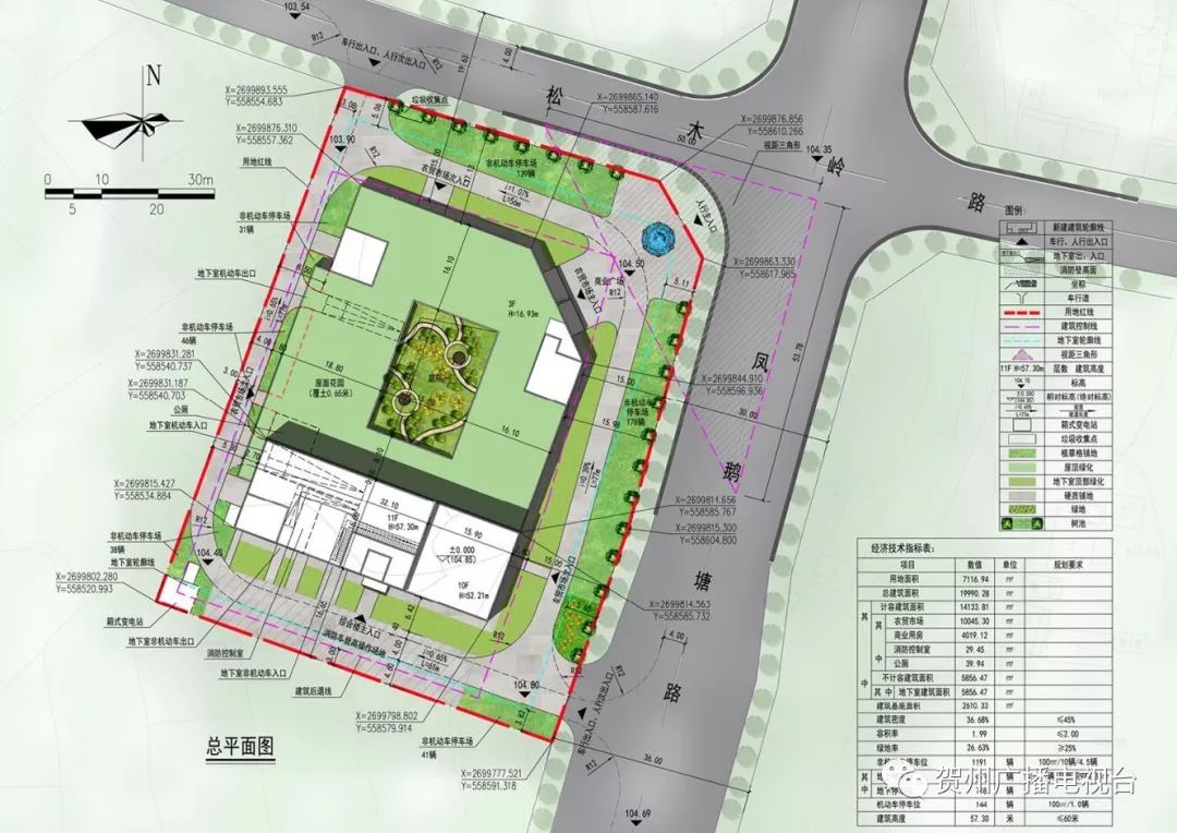 好消息賀州城東新區將規劃建設一個農貿市場