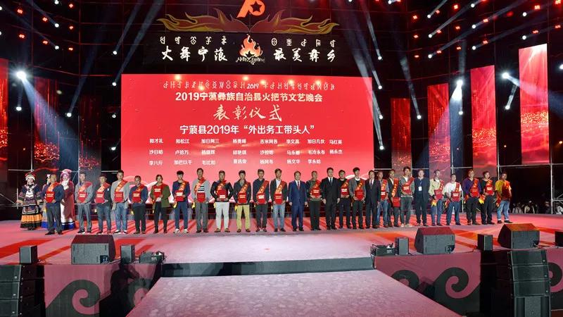 徐开诚,沙文华,杨祖福,马成,马新文,吴永祥,李联鸿等县领导出席上述