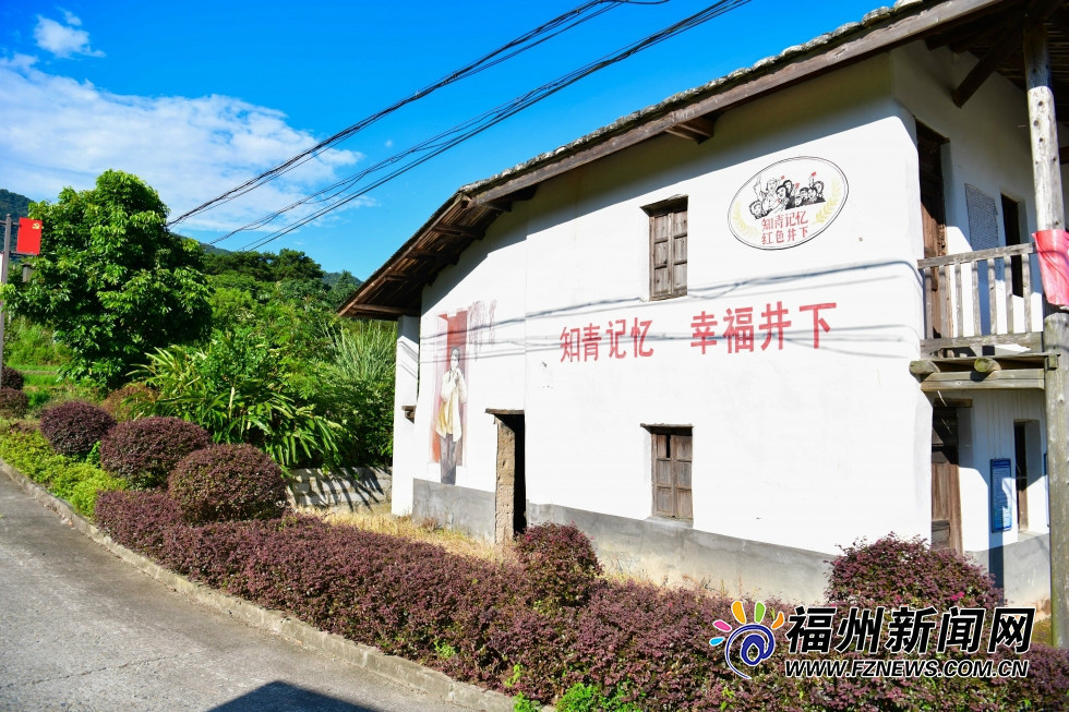 福州闽侯:井下村悠悠"知青"岁月