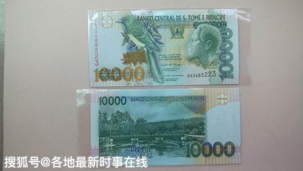 世界十大最不值錢貨幣第一最大面額100萬億