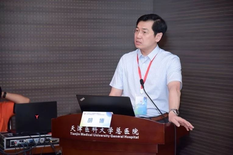天津市儿童医院新生儿外科主任胡博教授,报告题目为《小儿外科微创