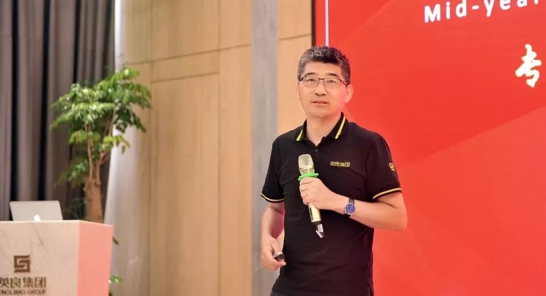27日会议伊始,英良集团董事长刘良首先致辞,此次会议目的是一同回顾
