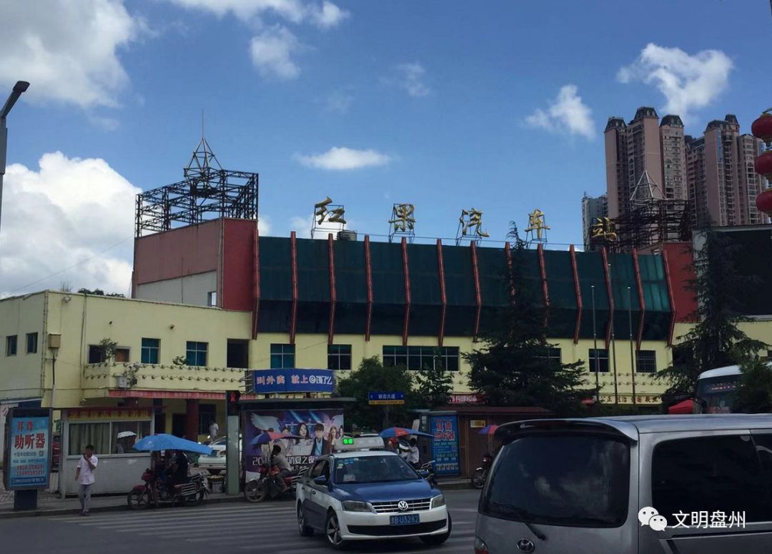 有城关方向的乘客反映,由于高铁站的公交八点以后都停运了,红果到城关