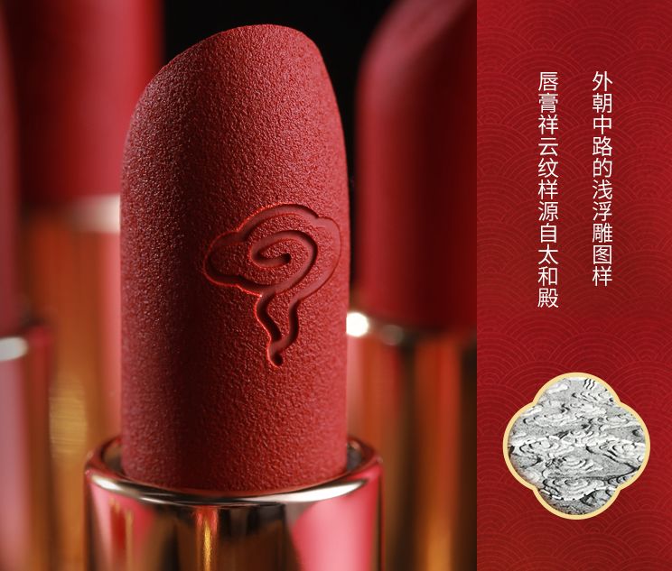 马应龙出口红美妆界可能迎来了最奇葩的跨界合作