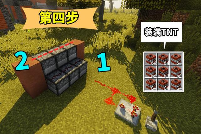 这款入门级的红石大炮,你会吗?