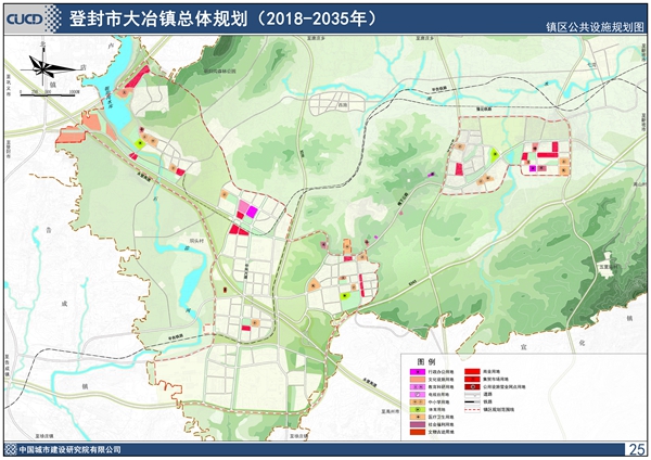 登封市大冶鎮總體規劃20182035年批前公示